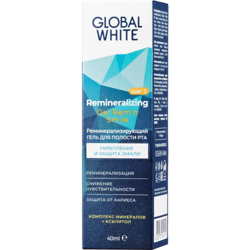 Global White реминерализирующий гель | фото