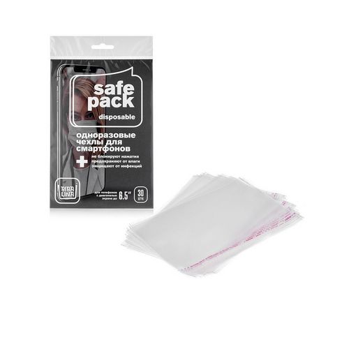 Набор пакетов (Safe pack), полимерных неокрашенных, (6.5), 30шт/уп