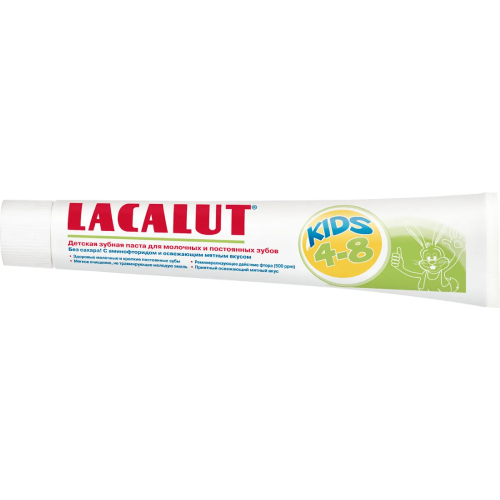 Lacalut kids 4-8, детская зубная паста, 50 мл | фото