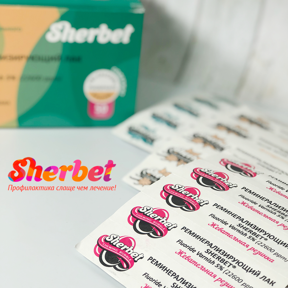 Реминерализующий лак Sherbet Fluoride Varnish 5% (22600 ppm) Жевательная резинка, 50 унидоз | фото