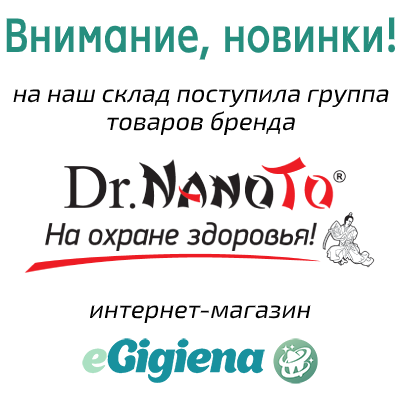 Зубные щётки Dr.NanoTo теперь на сайте!