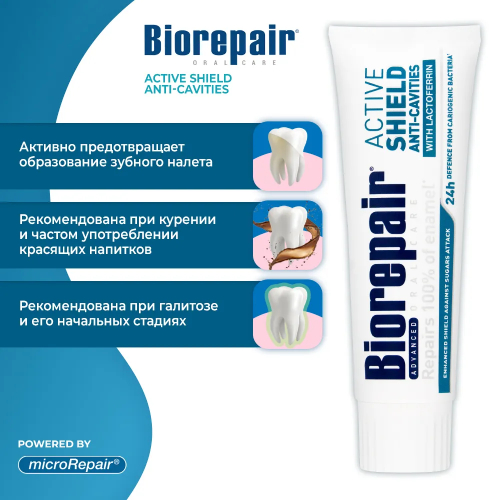 Biorepair PRO Active Shield зубная паста для проактивной защиты, 75 мл слайд 3