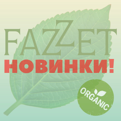 Новинки - зубные пасты, щетки и ополаскиватели Fazzet-organic