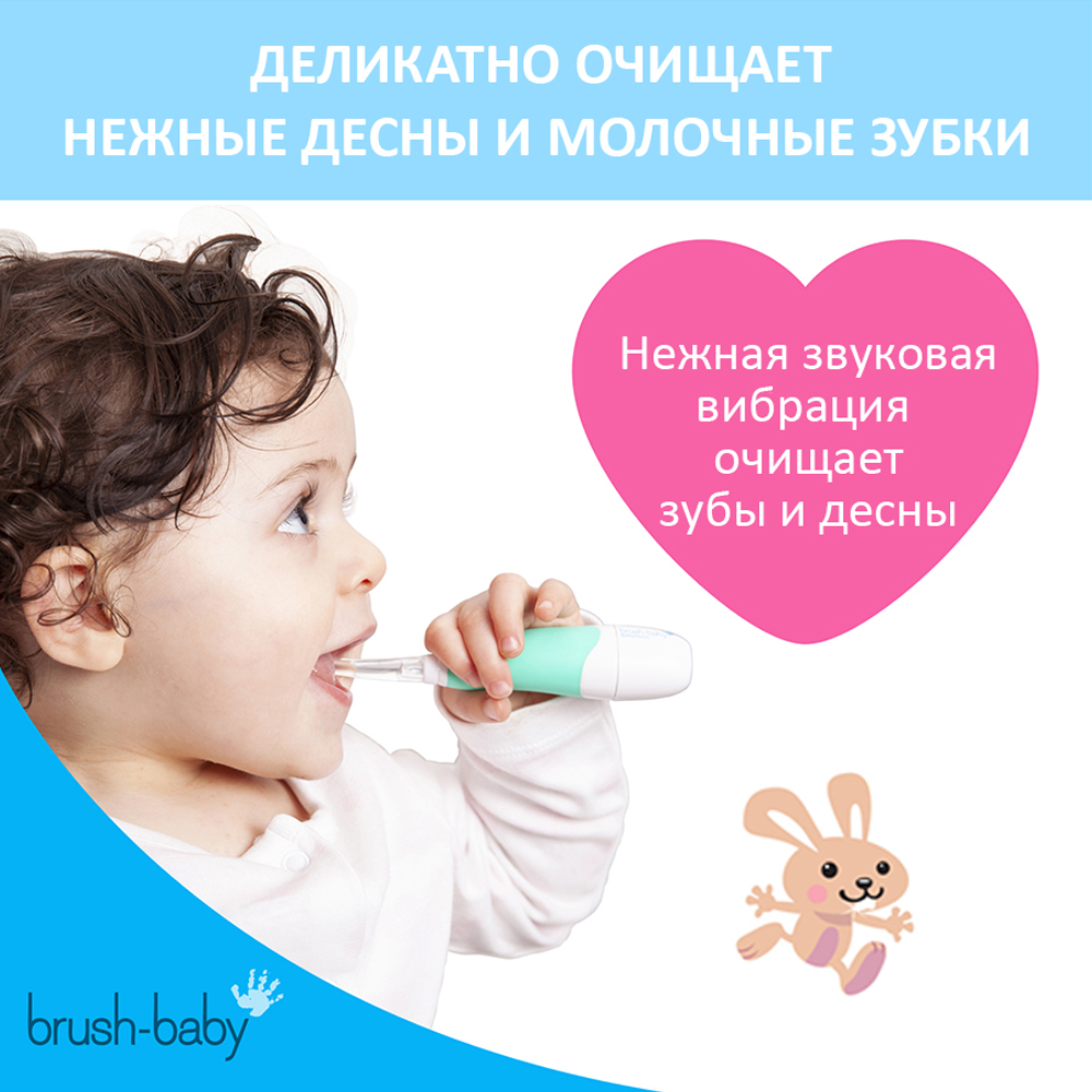 Brush-Baby BabySonic звуковая зубная щетка, 0-3 года, бирюзовая слайд 5
