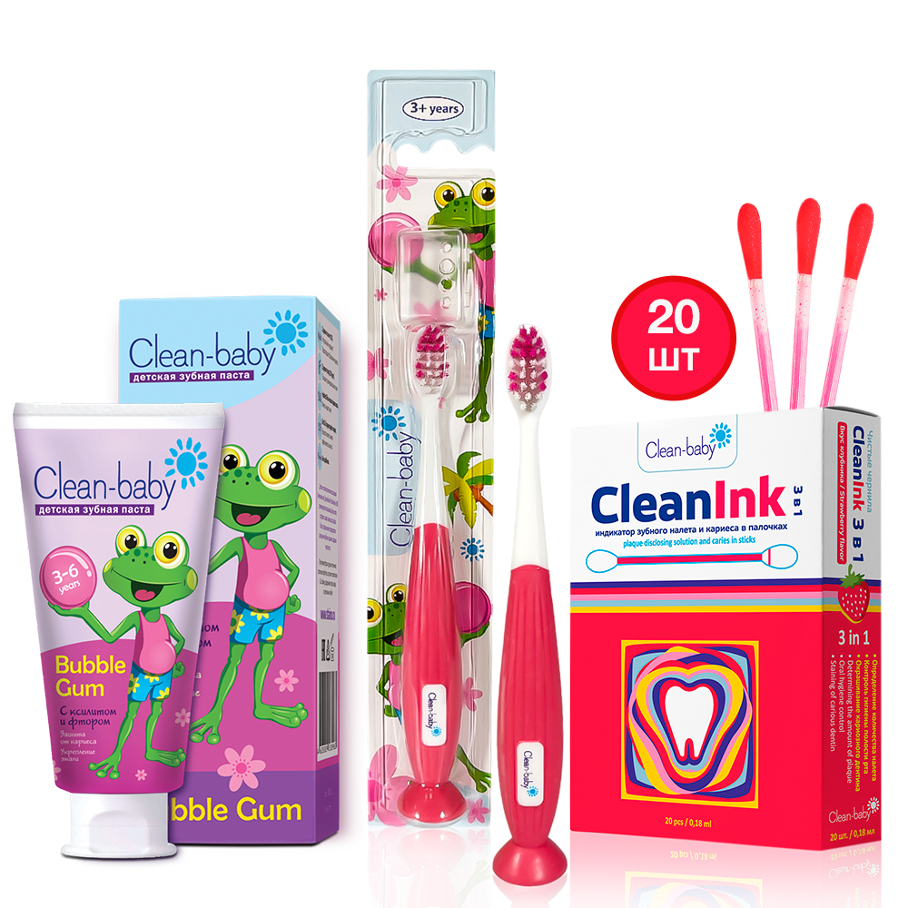 НАБОР: Clean- baby - Паста зубная детская (3- 6 лет ) 50 мл (Bubble Gum) + Clean- baby - Щетка зубная детская (от 3х лет) , лягушка (розовая) + Индикатор зубного налета и кариеса в палочках для детей и взрослых т.м. " Clean Baby", 20 шт/ упак.