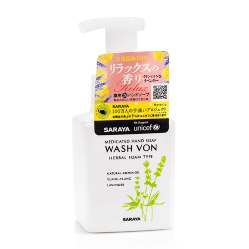 Жидкое пенящееся мыло для рук Wash Von Herbal Antibacterial Hand foam Soap 310мл.
