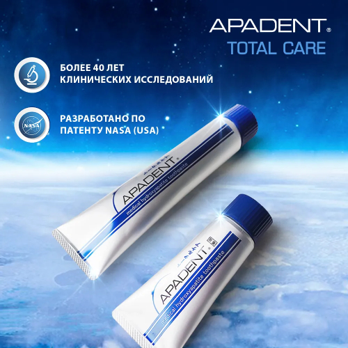 Apadent Total Care зубная паста реминерализирующая, 120 г | фото