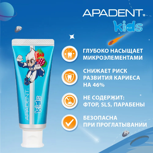 Apadent Kids детская зубная паста, 60 г, от 0 лет слайд 3