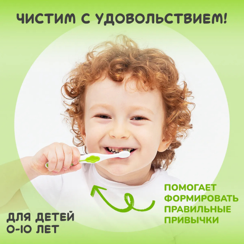 MontCarotte Подарочный набор детской косметики для зубов для детей "Зеленый", 0+ | фото