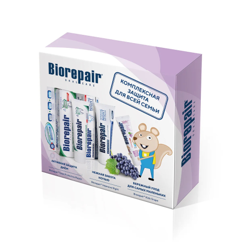 Набор зубных паст Biorepair Комплексная защита, виноград | фото