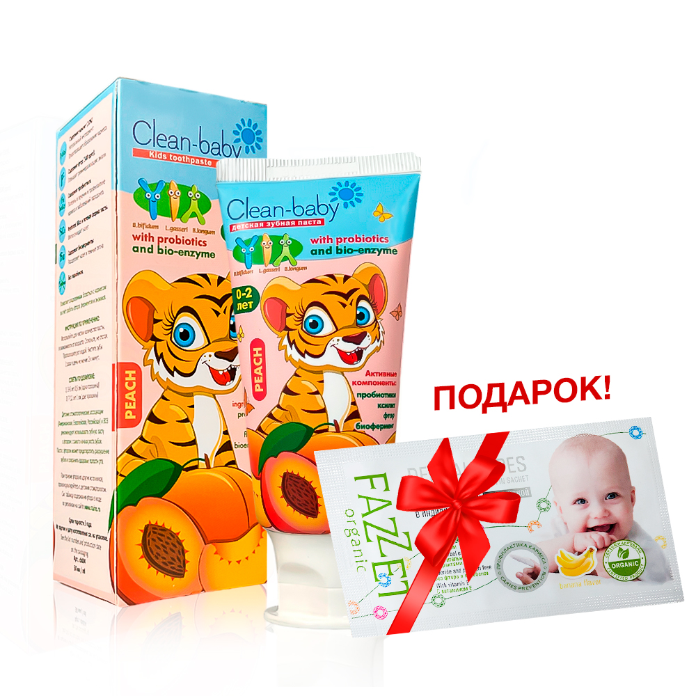 Детская зубная паста Clean-baby Персик 0-2 года, 50 мл + Подарок (детская салфетка для полости рта FAZZET Organic) | фото