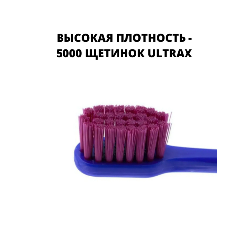 Набор зубных щеток Revyline SM5000, 6 шт. | фото