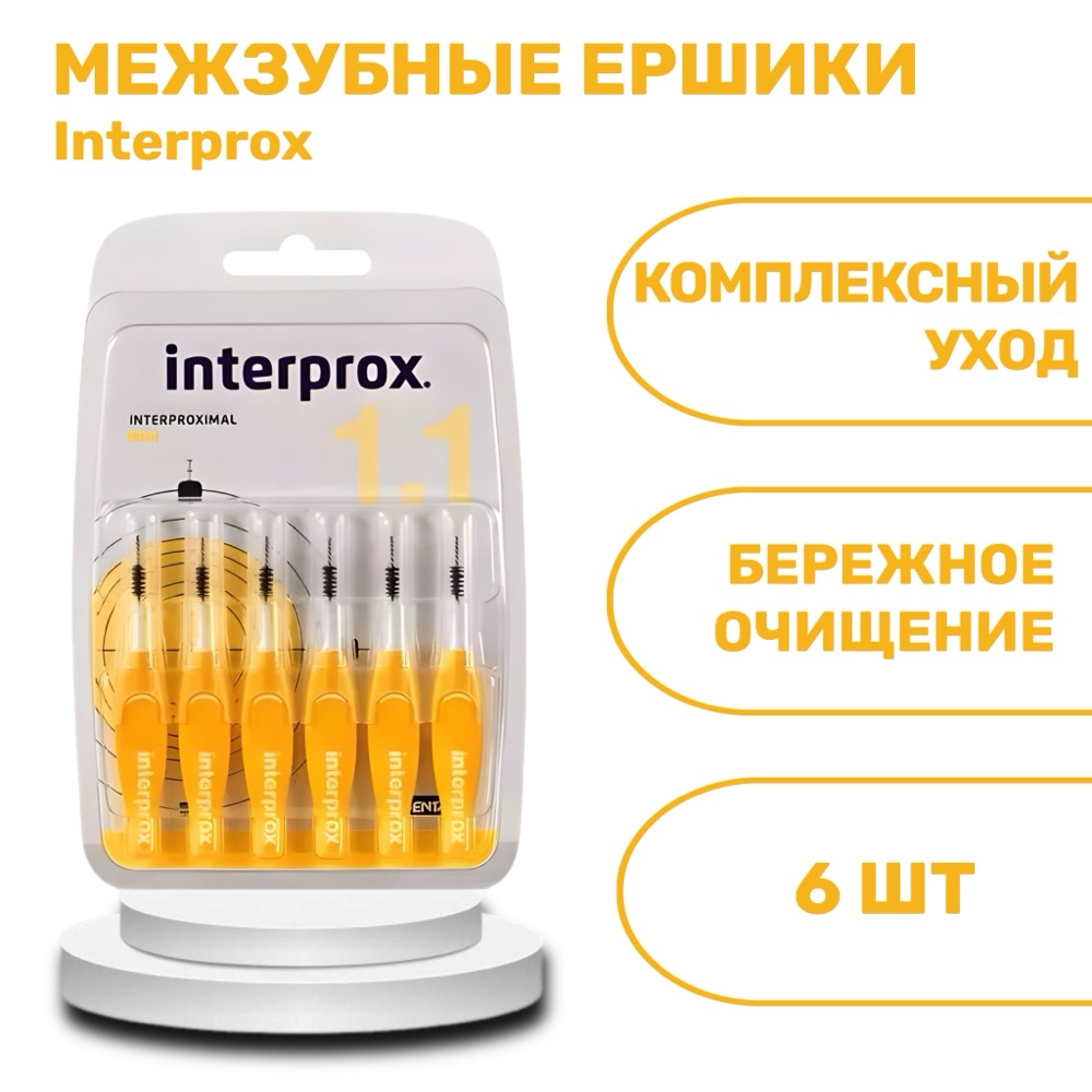 Межзубный ершик Interprox 4G Mini | фото