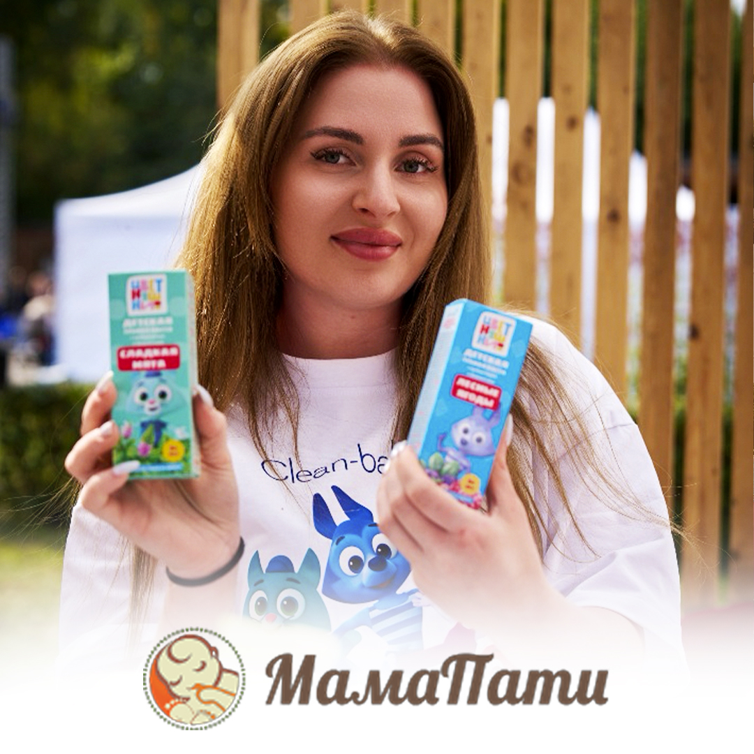 "МамаПати" - это было ярко, тепло и по-семейному!