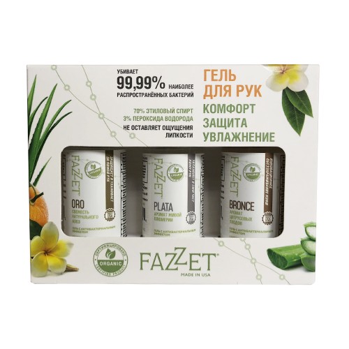 Набор гелей с антибактериальным эффектом торговой марки FAZZET organic, 3 шт. х 50 мл