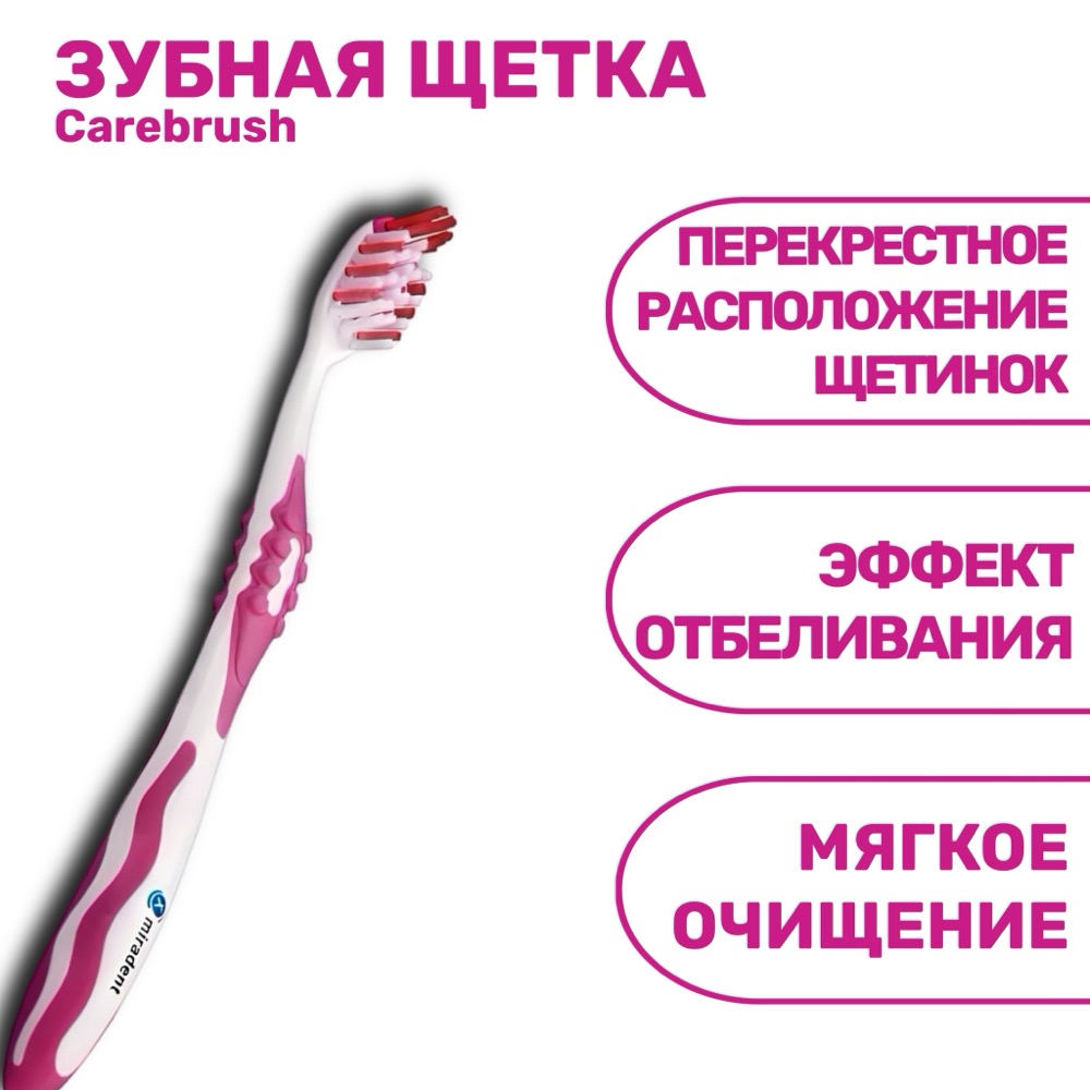 Carebrush white pink зубная щетка средней жесткости | фото