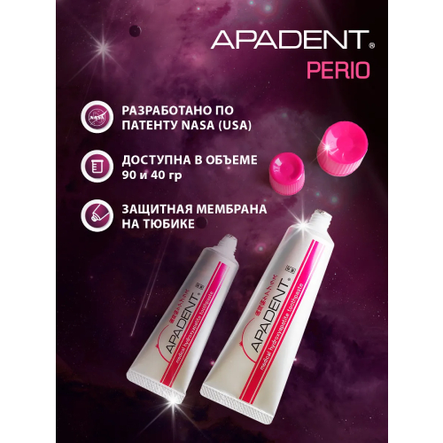 Apadent Perio зубная паста для чувствительных и воспаленных десен, 40 г | фото
