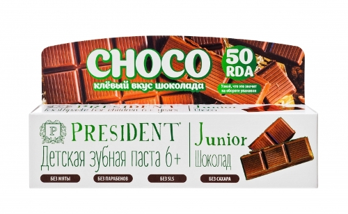 PresiDENT Junior Choco зубная паста детская 6+ | фото