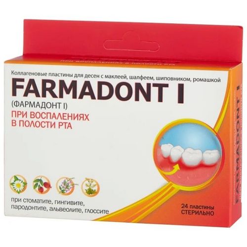 Farmadont I коллагеновые пластины при воспалениях в полости рта | фото