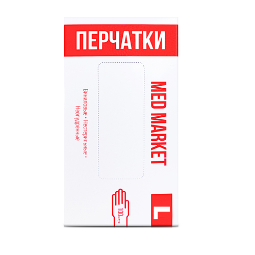 Перчатки виниловые нестерильные одноразовые торговой марки "MED MARKET",размер L,100 шт (50 пар)
