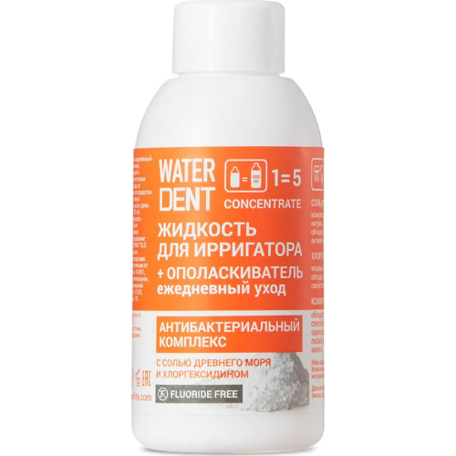 Waterdent "Антибактериальный комплекс" жидкость для ирригатора, 100 мл | фото