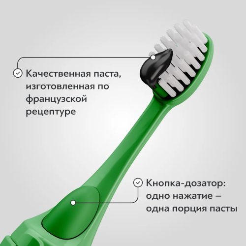 Зубная щетка 2 в 1 PUSH BRUSH Green паста+щетка | фото