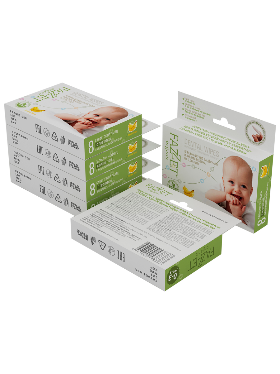 Fazzet-organic Dental Wipes детские салфетки с пропиткой для полости рта 0-3 года, 8 шт. | фото