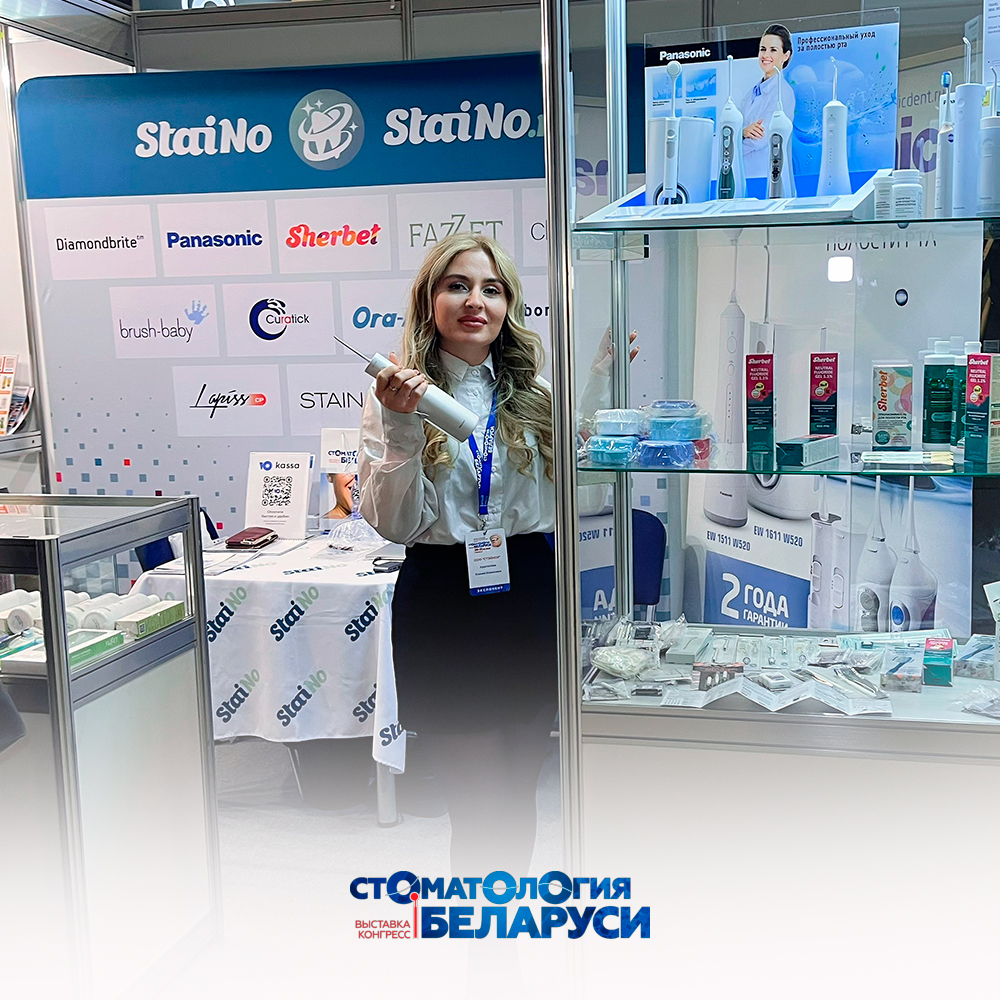 Выставка Минск_5.jpg