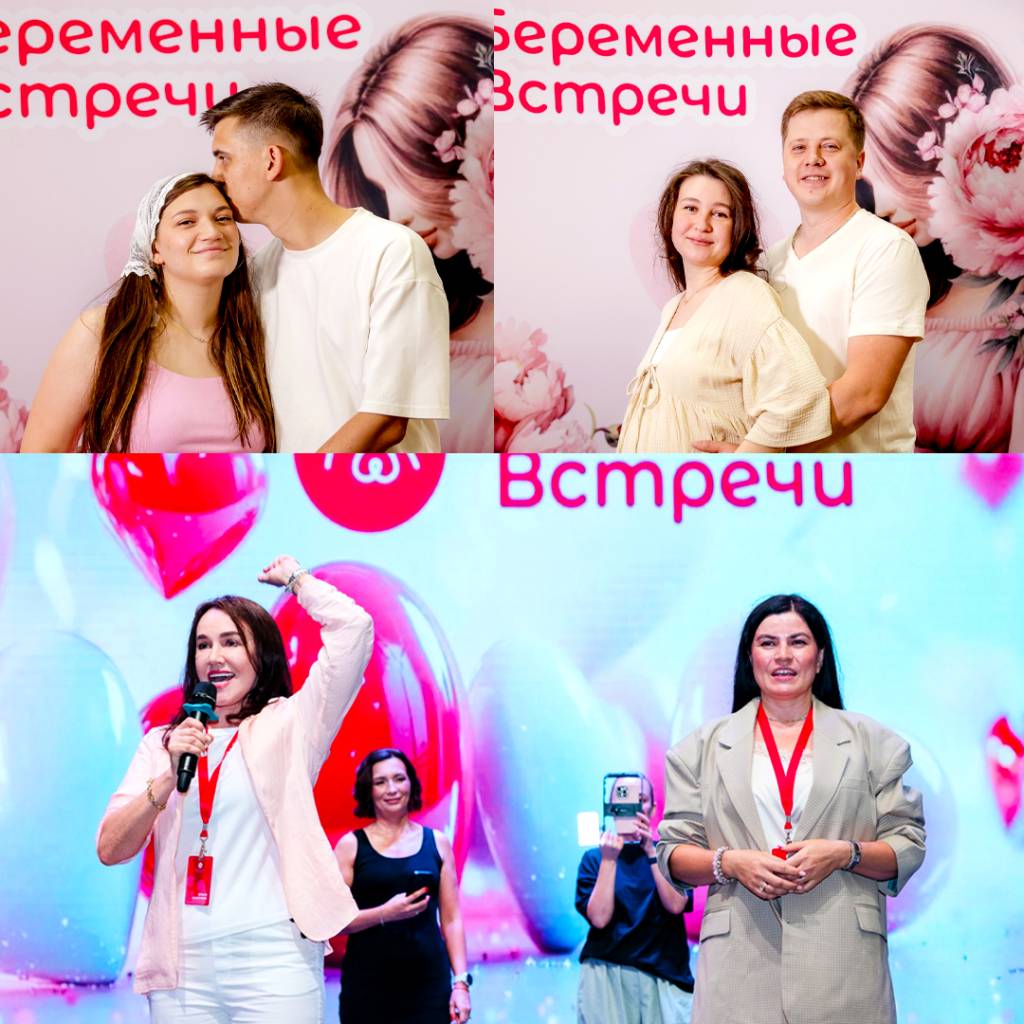 Беременные встречи_5.jpg