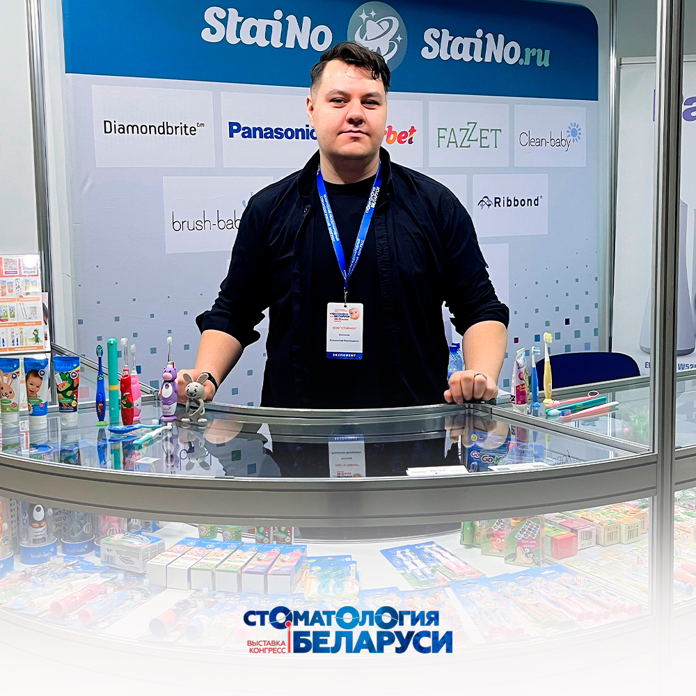 Выставка Минск_2.jpg