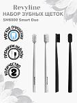 Набор зубных щеток Revyline SM6000 Smart Duo, белая и черная, мягкие щетинки | фото