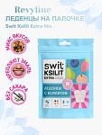 Набор леденцов на палочке Swit Ksilit Extra Mix без сахара, лактозы и ГМО, 8 шт | фото