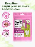 Набор леденцов на палочке Swit Ksilit Extra со вкусом груши, без сахара и лактозы, 8 шт | фото