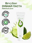 Зубная паста Revyline Perfect со вкусом лаймового джема, премиум уход, 40 г | фото